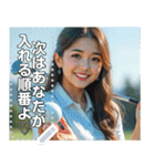ゴルフボール♡美女（個別スタンプ：7）
