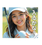 ゴルフボール♡美女（個別スタンプ：11）