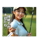 ゴルフボール♡美女（個別スタンプ：13）