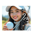 ゴルフボール♡美女（個別スタンプ：14）