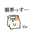 3秒ハムスター（個別スタンプ：9）