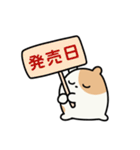 3秒ハムスター（個別スタンプ：11）