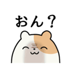 3秒ハムスター（個別スタンプ：20）