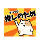 3秒ハムスター（個別スタンプ：22）