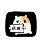3秒ハムスター（個別スタンプ：32）