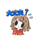 ふるーつちゃんず2（個別スタンプ：4）
