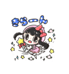 ふるーつちゃんず2（個別スタンプ：23）