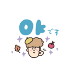 biepo トミーの秋（個別スタンプ：3）