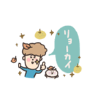 biepo トミーの秋（個別スタンプ：7）