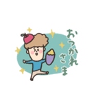 biepo トミーの秋（個別スタンプ：18）