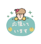 biepo トミーの秋（個別スタンプ：34）