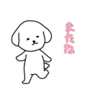 ビションフリーゼの男の子（日常）（個別スタンプ：2）