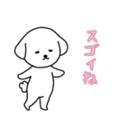 ビションフリーゼの男の子（日常）（個別スタンプ：4）