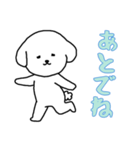 ビションフリーゼの男の子（日常）（個別スタンプ：5）