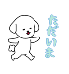 ビションフリーゼの男の子（日常）（個別スタンプ：14）