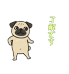 パグパグの日常（個別スタンプ：2）