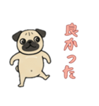 パグパグの日常（個別スタンプ：7）