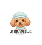 トイプードル(リアルタッチ、アプリコット)（個別スタンプ：29）