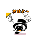 MrPumpkinのスタンプ（個別スタンプ：7）