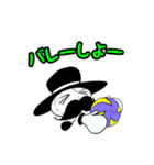 MrPumpkinのスタンプ（個別スタンプ：10）