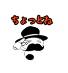 MrPumpkinのスタンプ（個別スタンプ：32）