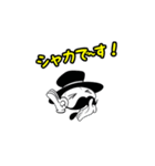 MrPumpkinのスタンプ（個別スタンプ：39）