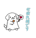[お疲れ様です専用]イヌオバケ（個別スタンプ：1）