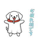 [お疲れ様です専用]イヌオバケ（個別スタンプ：2）