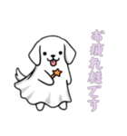 [お疲れ様です専用]イヌオバケ（個別スタンプ：3）