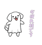 [お疲れ様です専用]イヌオバケ（個別スタンプ：4）