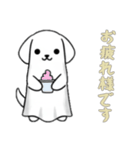 [お疲れ様です専用]イヌオバケ（個別スタンプ：6）