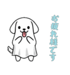 [お疲れ様です専用]イヌオバケ（個別スタンプ：9）