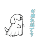 [お疲れ様です専用]イヌオバケ（個別スタンプ：10）