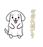 [お疲れ様です専用]イヌオバケ（個別スタンプ：13）
