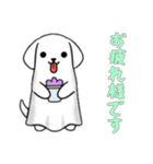 [お疲れ様です専用]イヌオバケ（個別スタンプ：15）