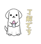 [了解です専用]イヌオバケ（個別スタンプ：1）