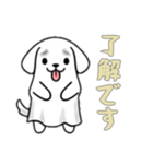 [了解です専用]イヌオバケ（個別スタンプ：2）