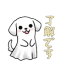 [了解です専用]イヌオバケ（個別スタンプ：3）