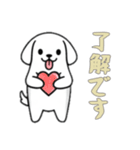 [了解です専用]イヌオバケ（個別スタンプ：4）
