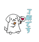 [了解です専用]イヌオバケ（個別スタンプ：5）