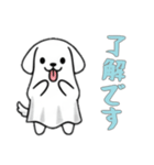 [了解です専用]イヌオバケ（個別スタンプ：6）