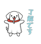 [了解です専用]イヌオバケ（個別スタンプ：7）
