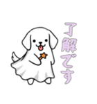 [了解です専用]イヌオバケ（個別スタンプ：9）