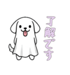 [了解です専用]イヌオバケ（個別スタンプ：10）