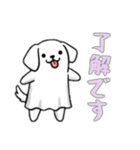 [了解です専用]イヌオバケ（個別スタンプ：12）