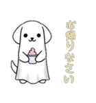 [お帰りなさい専用]イヌオバケ（個別スタンプ：3）