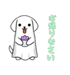 [お帰りなさい専用]イヌオバケ（個別スタンプ：10）