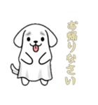 [お帰りなさい専用]イヌオバケ（個別スタンプ：11）