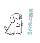 [お帰りなさい専用]イヌオバケ（個別スタンプ：13）