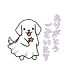[ありがとうございます専用]イヌオバケ（個別スタンプ：2）